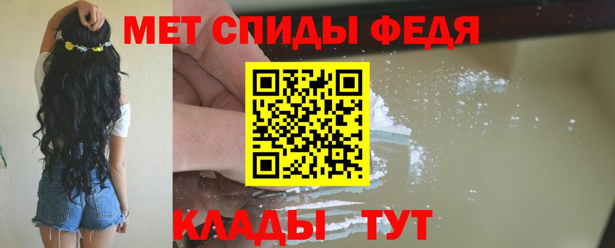 Amphetamine 98% Добрянка