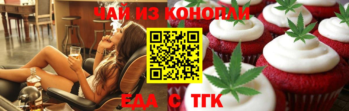 Добрянка  Canna-Cookies марихуана  Вход с VPN 