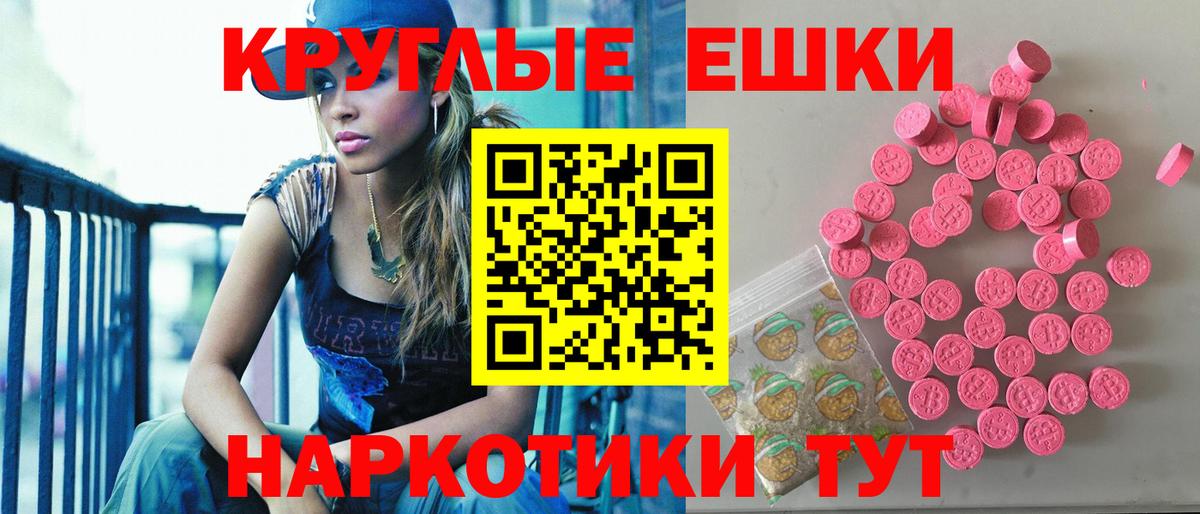 ЭКСТАЗИ  Вход с VPN  Экстази Punisher  ссылка на мегу ТОР  Экстази бентли  Добрянка  купить  