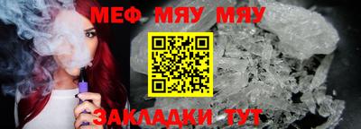 прущий лед Балаково