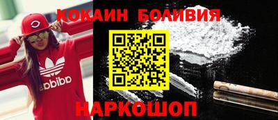 метамфетамин Балахна
