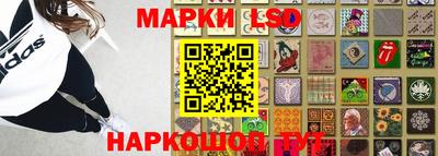 прущий лед Балаково