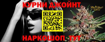 прущий лед Балаково