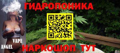 метамфетамин Балахна