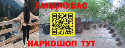 дурь Балашиха