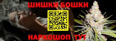 прущий лед Балаково