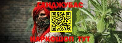 бутират Добрянка