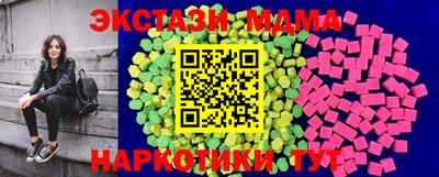 прущий лед Балаково