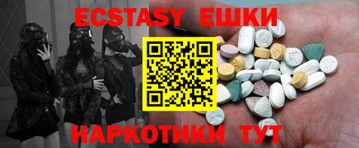 прущий лед Балаково