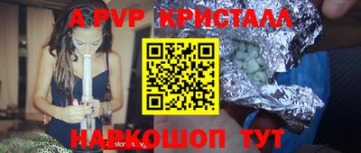 прущий лед Балаково