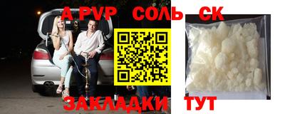 дурь Балашиха