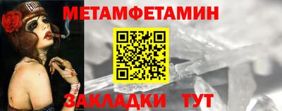 прущий лед Балаково