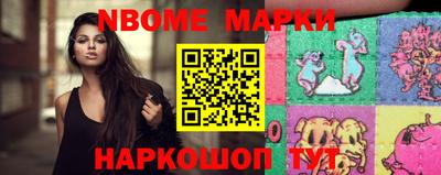 метамфетамин Балахна