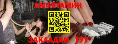 прущий лед Балаково