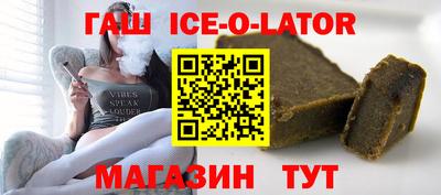 метамфетамин Балахна