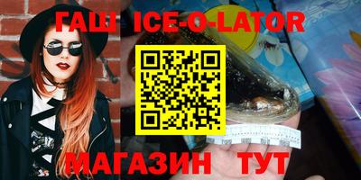 метамфетамин Балахна