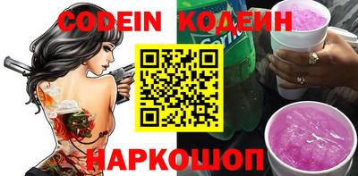 прущий лед Балаково