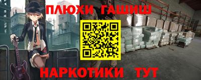 дурь Балашиха
