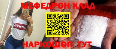 метамфетамин Балахна