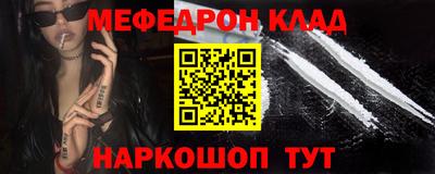 прущий лед Балаково