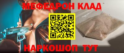 метамфетамин Балахна