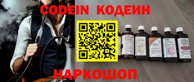 прущий лед Балаково