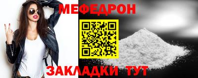 прущий лед Балаково