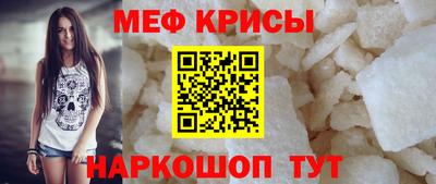 прущий лед Балаково
