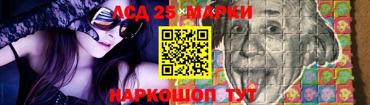 Добрянка  ЛСД экстази кислота  Вход с VPN  ЛСД экстази ecstasy 