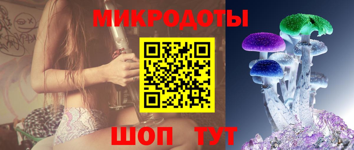 Меф МЯУ МЯУ  Добрянка  МДМА  A PVP СК кристаллы  Меф кристаллы  Канабис  Cocaine  Гашиш  Вход с VPN 